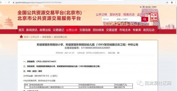 “S型”教學樓、醫療專案最新進展→