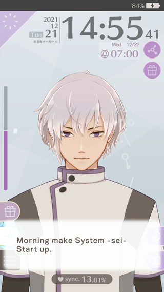 早安我的少年：有了sei的陪伴，你的日常將不再孤單沉悶