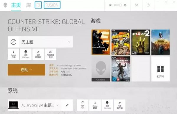 遊匣G15丨高質量玩家養成指南