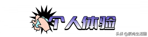 電熱水龍頭測評丨水溫高達60℃，這是要把我的手燙熟嗎？