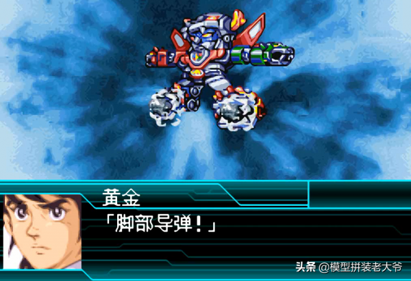 機戰全作品回顧 戰神金剛