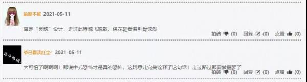 奇葩建築歡樂多,2021年十大丑陋建築評選中 奇葩建築歡樂多,2021年十大丑陋建築評選中