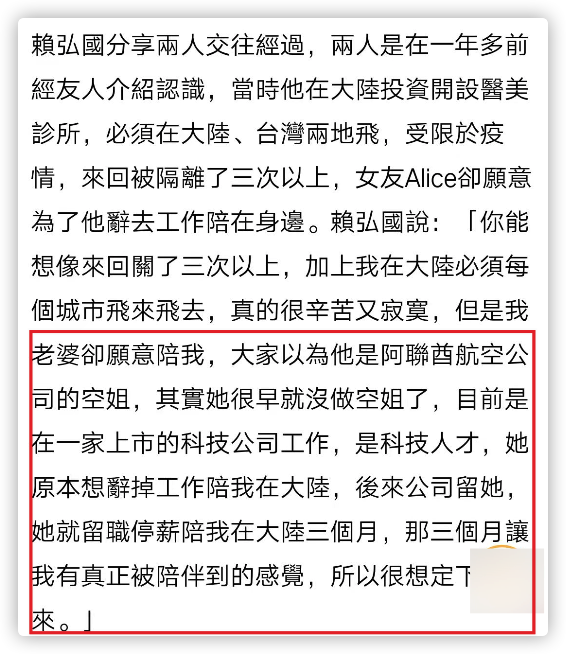 阿嬌前夫承認將當爸！自曝妻子已懷孕3個月，個性樸實撞臉女明星