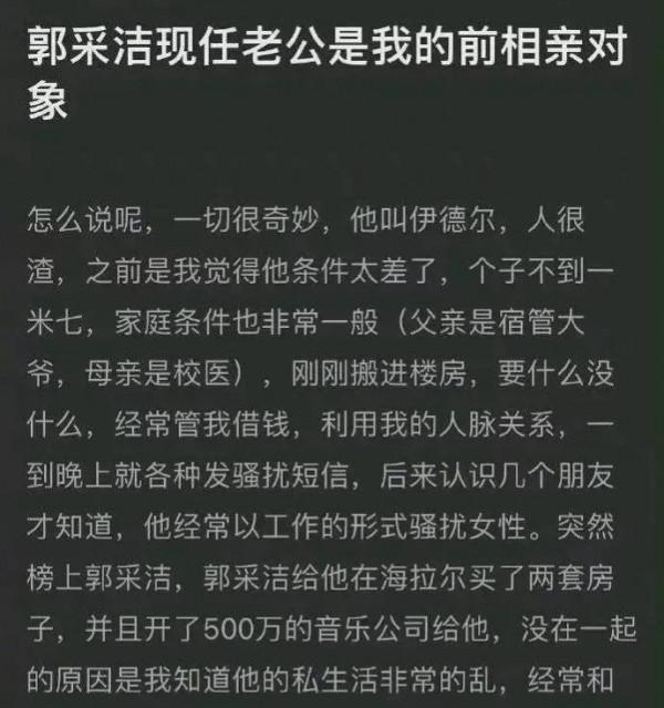 5個因&OpenCurlyDoubleQuote;戀愛腦&rdquo;事業下滑的女星：吳倩婚後卑微，馬思純被勸分