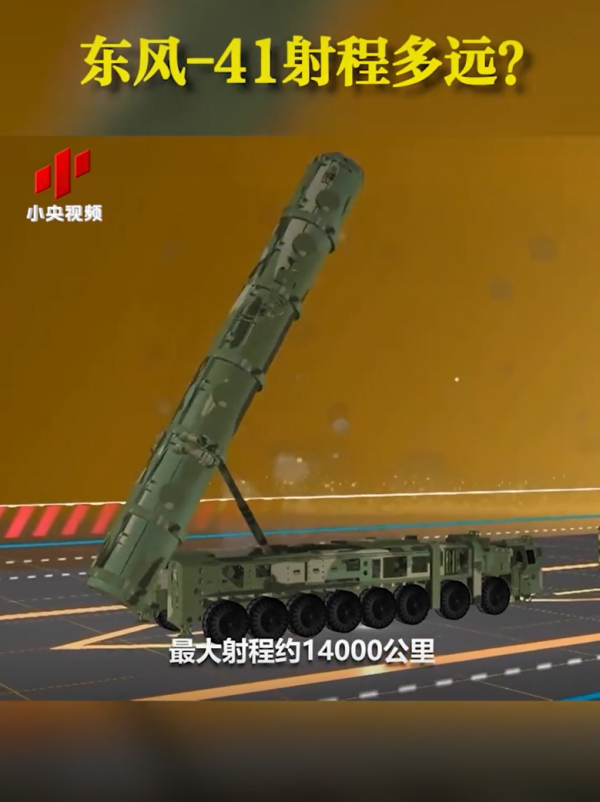 五角大樓預計，中國核彈數量將突破1000枚？拜登：不願跟中國熱戰