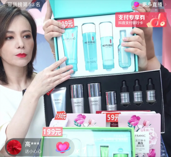 演員的演技都在直播間？張檬賠72萬眼中含淚，雪姨為砍價全程冷臉