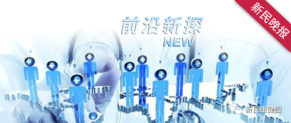 中國研究者牽頭食管鱗癌全球3期研究，帶來高質量結果