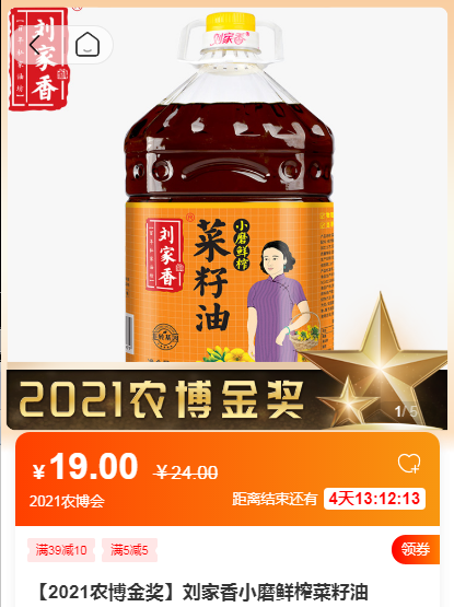 超好買!2021浙江農博會轉戰線上,這些地方金牌美味賣爆了 超好買!2021浙江農博會轉戰線上,這些地方金牌美味賣爆了