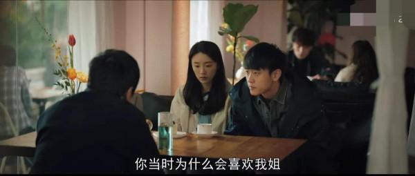 《三十而已》林有有到《對手》中許惠婷，愛情劇中女三號有多精彩