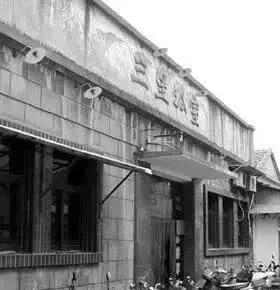 東崗山上的青春（八）