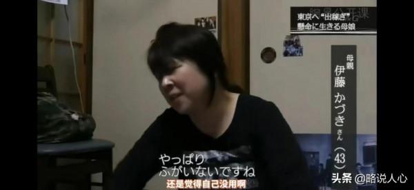 《女性貧困》：是什麼造就日本女性貧困，最好出路是進入風俗業