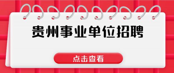 下半年事業單位聯考,部分地區報名時間推遲 下半年事業單位聯考,部分地區報名時間推遲