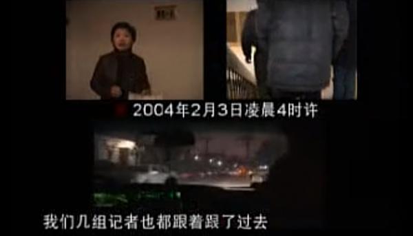 王立華覆滅記,槍決前哭著懺悔,民警:他不是真心 王立華覆滅記,槍決前哭著懺悔,民警:他不是真心