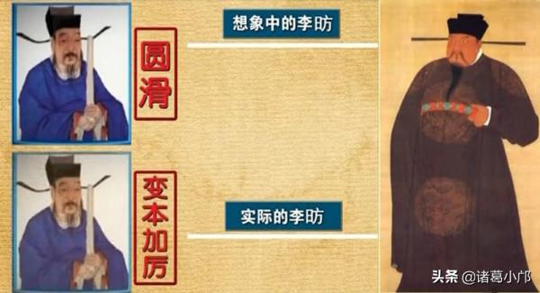 古今奇案·“心機男”趙匡胤的一箭雙鵰