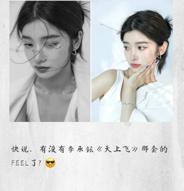 薄外套+甜騷裙、襯衫+闊腿褲，今秋最in穿搭，洋氣爆了