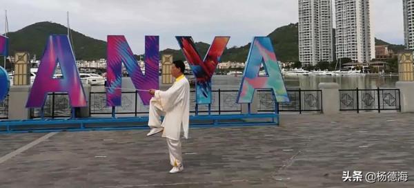 怎樣練好太極劍