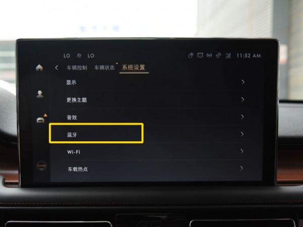 飛行家藍芽連線後放不了歌怎麼回事? 飛行家藍芽連線後放不了歌怎麼回事?