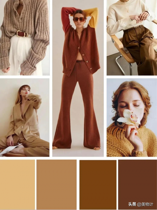 2021秋冬8大流行趨勢，太美了