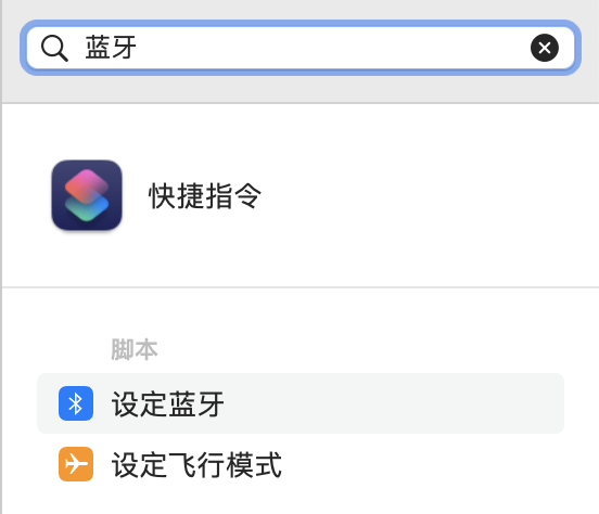 解決macOS 12&period;1&sol;macOS12&period;2休眠耗電問題