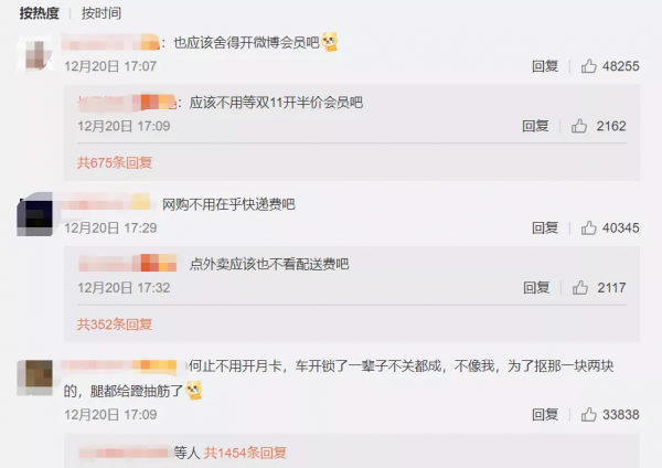 擁有幾十億家產的富二代生活到底有多壕？網友：貧窮限制我的想象