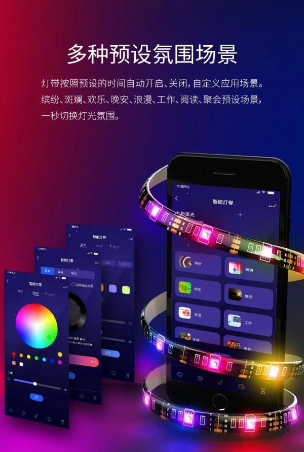 全新升級！「漫卡物聯」幻彩智慧燈帶控制器