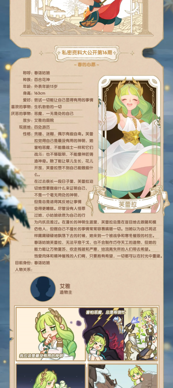 《聽多莉說》第18期：精彩內容搶先看