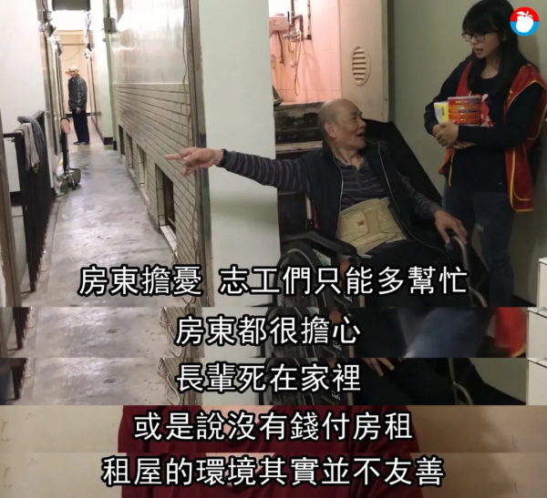 “下流老人”蝸居2㎡，撿垃圾做傢俱：我有兒有女，但老無所依
