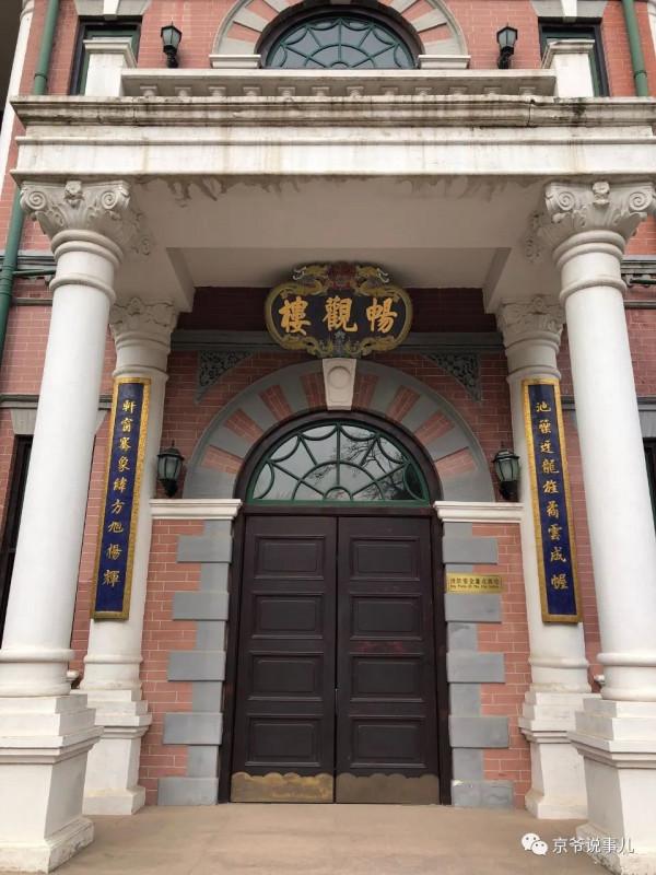 暢觀樓前的一對銅獸 百年前竟然能噴水 暢觀樓前的一對銅獸 百年前竟然能噴水