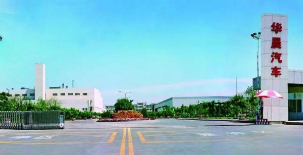 消失的車企：華晨破產重組，中華品牌給了寶馬？寶馬：想多了