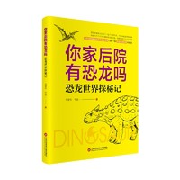 建議小學家長都收藏，這100本品質童書書單，省掉你一半時間
