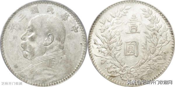 甘肅長纓版袁大頭後市潛力無限 甘肅長纓版袁大頭後市潛力無限