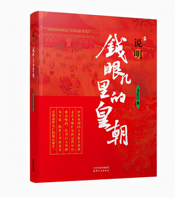 書摘:大明喋血——誰的失敗,誰的成功?(上) 書摘:大明喋血——誰的失敗,誰的成功?(上)