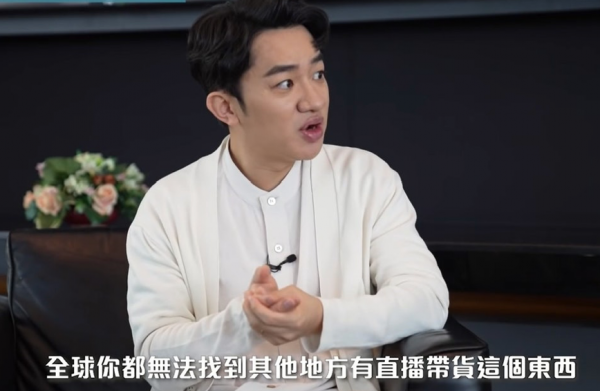 王祖藍做客霍啟剛節目，曝內地廣告費可達30億，直播帶貨全球獨有