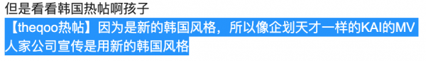 金鐘仁新歌MV引爭議,中國結竟成東洋風?韓國愛豆成中國男團? 金鐘仁新歌MV引爭議,中國結竟成東洋風?韓國愛豆成中國男團?