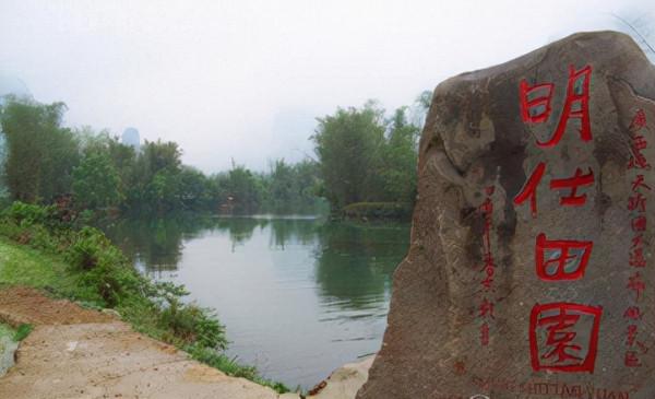 廣西美景慕名遊之七(2019.1) 廣西美景慕名遊之七(2019.1)