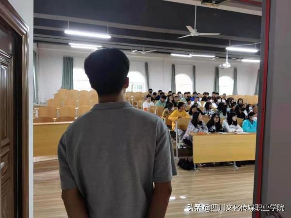 五專部2021級新生入學教育