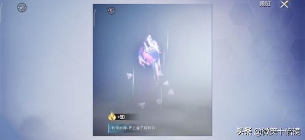 “吃雞”SCAR-L第3款特效面板!淘汰煙霧走心,盒子馬馬虎虎 “吃雞”SCAR-L第3款特效面板!淘汰煙霧走心,盒子馬馬虎虎