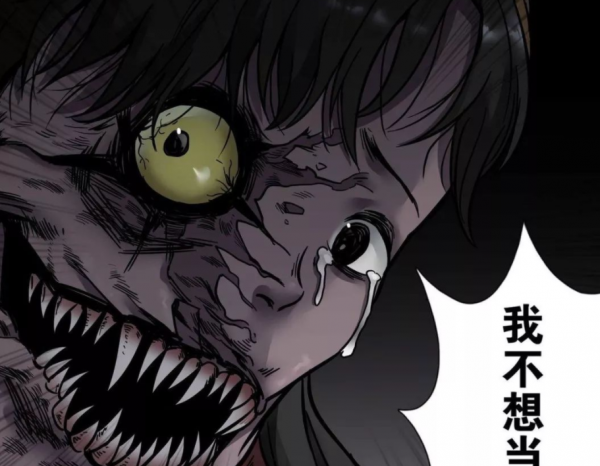 漫畫：小鎮被死亡籠罩，可怕的不是突然出現的怪物，是人類的貪婪