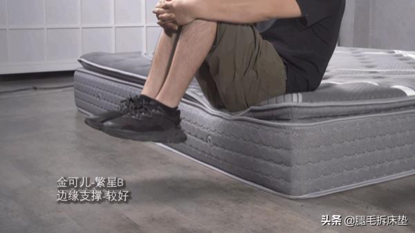 「拆床墊」篇76:拆了金可兒、慕思、夢百合、棲作,錢去哪兒了? 「拆床墊」篇76:拆了金可兒、慕思、夢百合、棲作,錢去哪兒了?