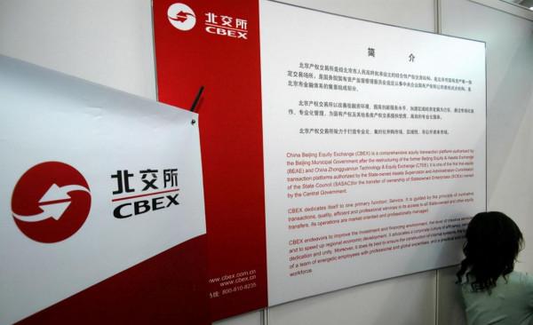 節日期間值得關注的重大事件解讀