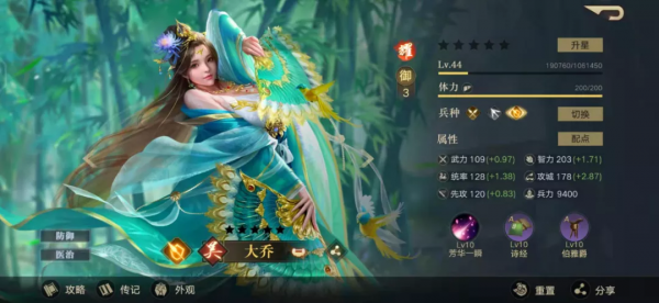 鑑寶閣丨高額單體回覆，開荒期必備寶物——伯雅爵