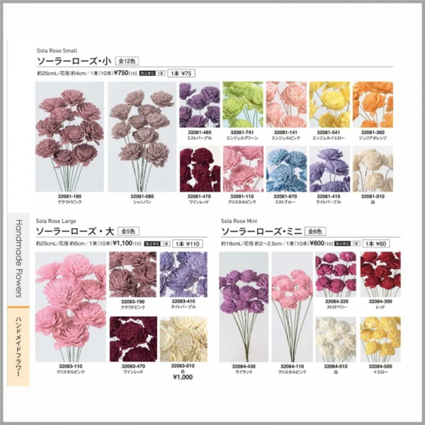 受全球疫情影響,永生花逆市暴漲,國產貨表現如何? 受全球疫情影響,永生花逆市暴漲,國產貨表現如何?