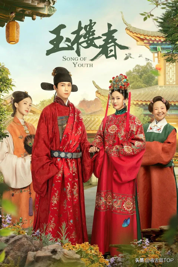 2021年度網路劇TOP10，《贅婿》上榜，哪部是你的最愛？