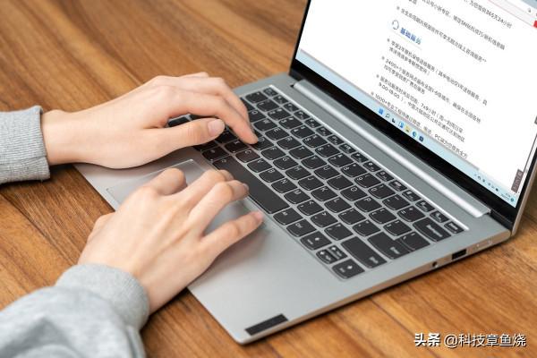 2.8K+90Hz能做什麼？小新Pro14給你答案