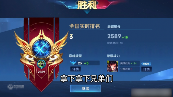 口袋直衝巔峰賽雙號前十，雙國服孫尚香，“絕育路”誰還能戰？