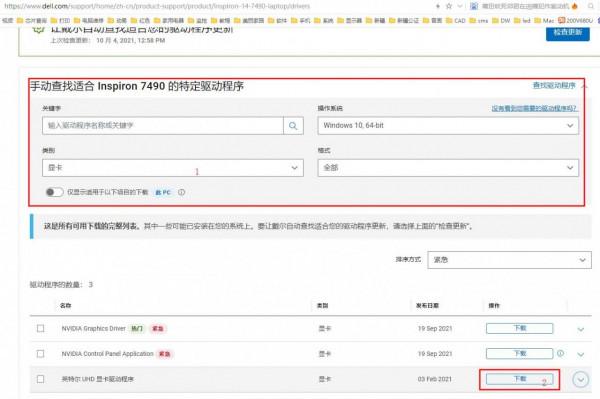 Win10系統不定時出現藍色畫面，win32kfull.sys的原因解決方法