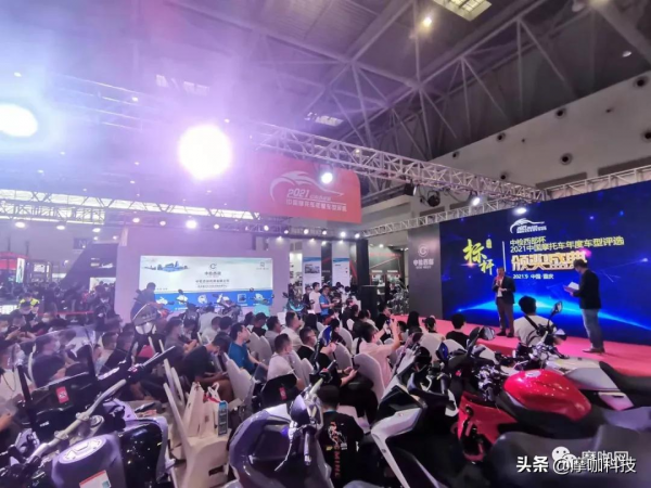 2021中國十佳電動車在重慶隆重發布