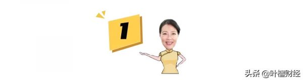 流言滿天飛！關鍵時刻 社保基金竟也扛不住了