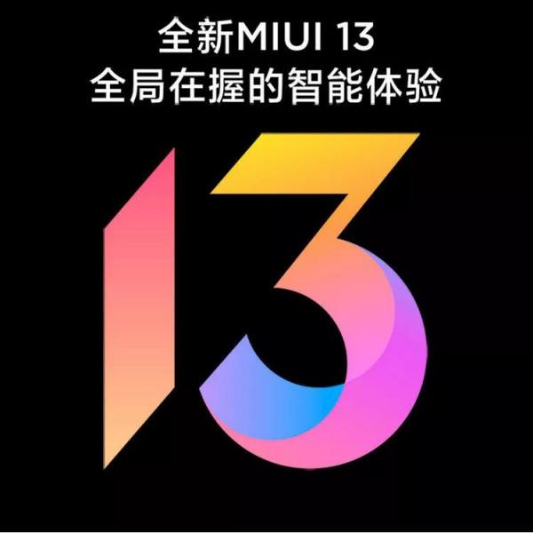 小米12 快，更穩！一代新機皇