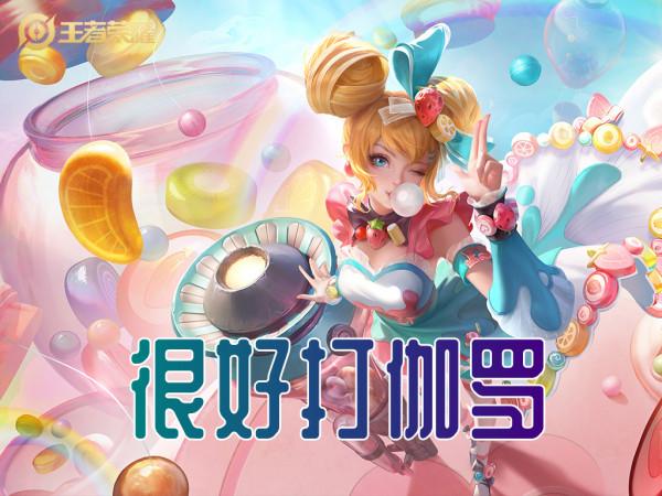 伽羅即將氾濫，如何剋制她？對位選孫尚香吊打，雙前排最穩定